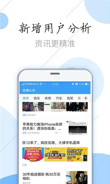 ��ӥ�����app����v130.0.6680.0 ��׿���ͼ