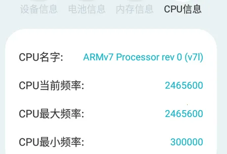 �豸��Ϣproרҵ���ƽ��