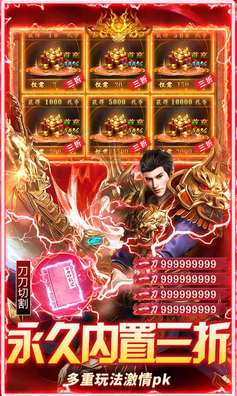 ç�Ĵ���2026���ذ�װv1.0.2 �ֻ����ͼ