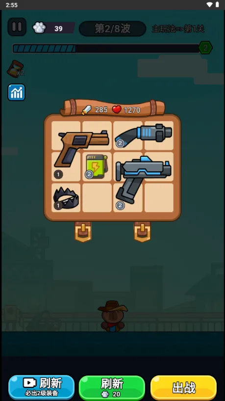 ��ʬ���˸����˵�v1.0 �ֻ����ͼ