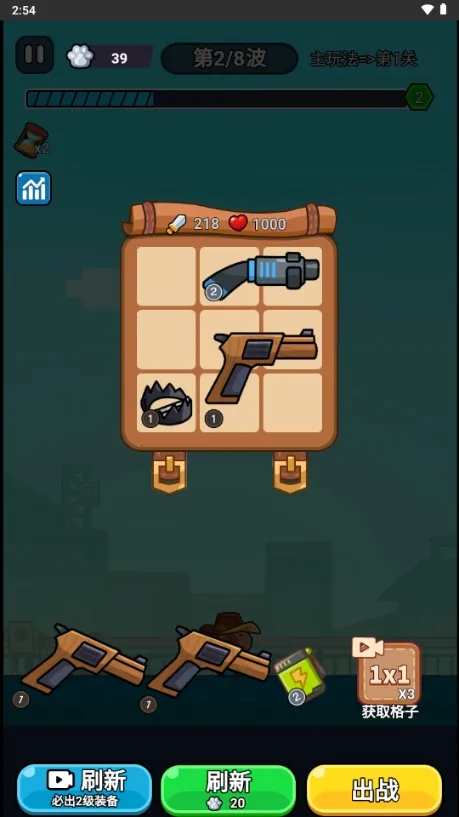 ��ʬ���˸����˵�v1.0 �ֻ����ͼ