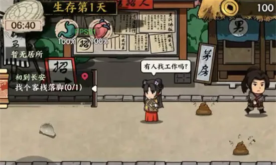 �����Ƴ����ƽ��v1.0 ��׿���ͼ