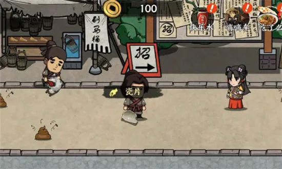 �����Ƴ����ƽ��v1.0 ��׿���ͼ