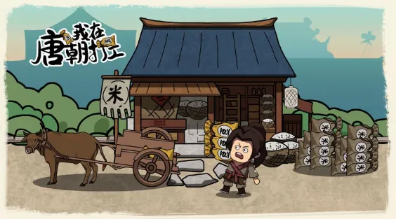 �����Ƴ����ƽ��