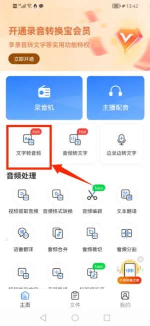 ¼��ת������Ѱ����ذ�װ