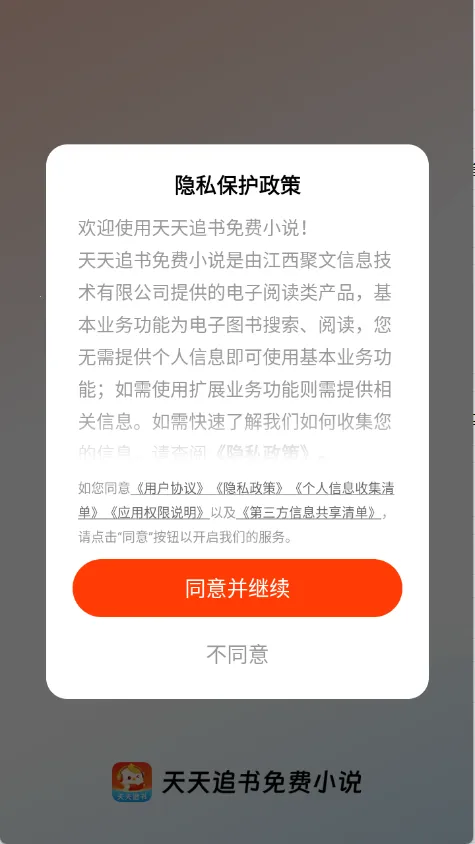 ����׷��app���عٷ����°�