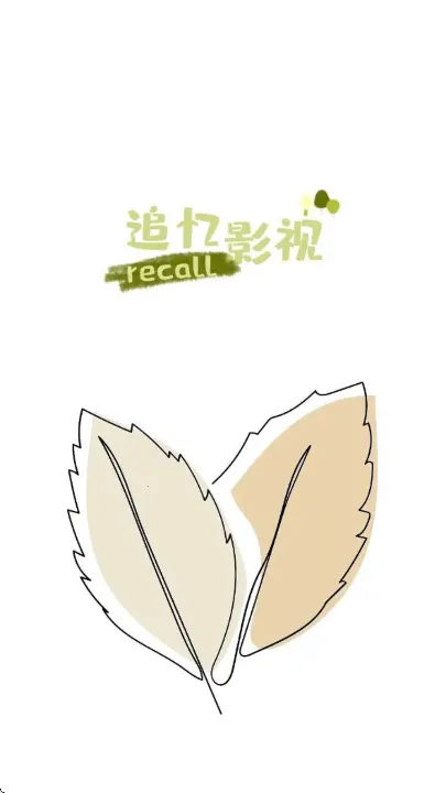 ׷��Ӱ������v5.2.0 �ֻ����ͼ