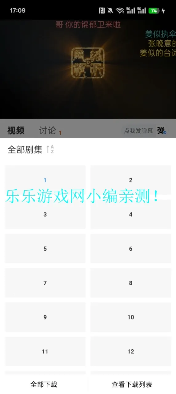 ׷��Ӱ������v5.2.0 �ֻ����ͼ