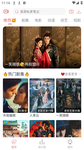 ׷��Ӱ������