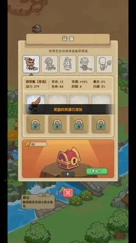 �ط�����ɽ������Դ����v1.0.1 ��Ѱ��ͼ