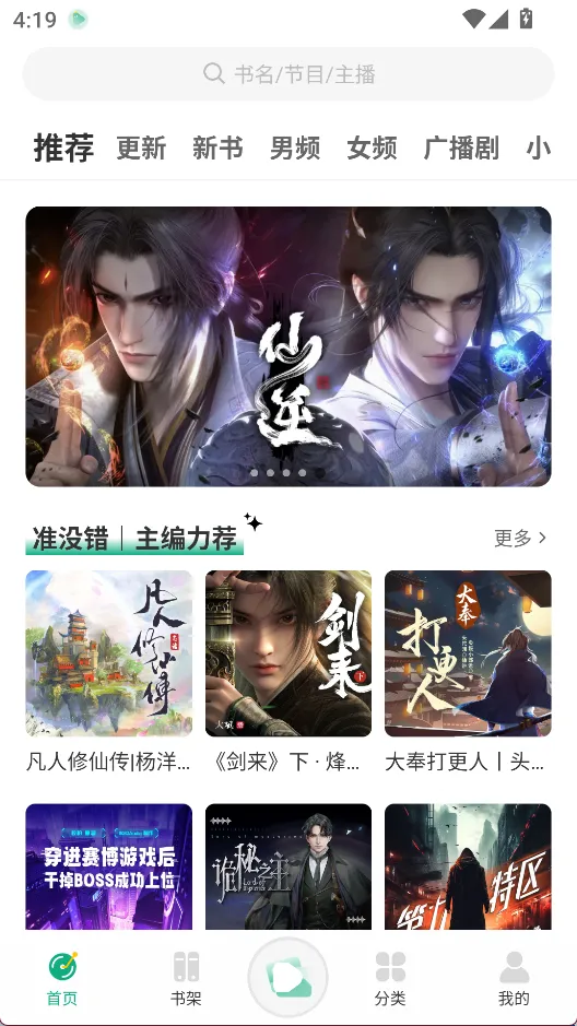 С�������ƽ��v1.0.4 �ֻ����ͼ