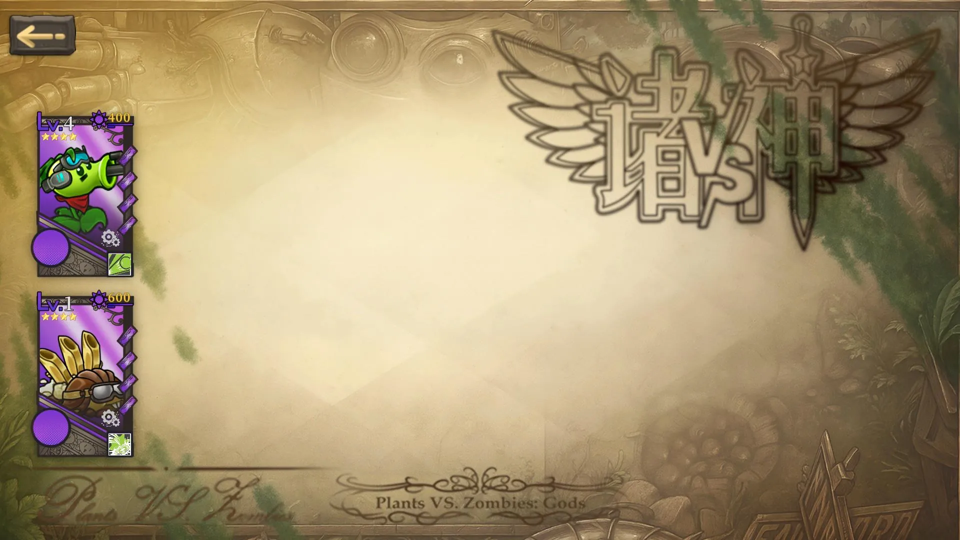 ֲ���ս��ʬ�����1.0����v1.0 ��Ѱ��ͼ