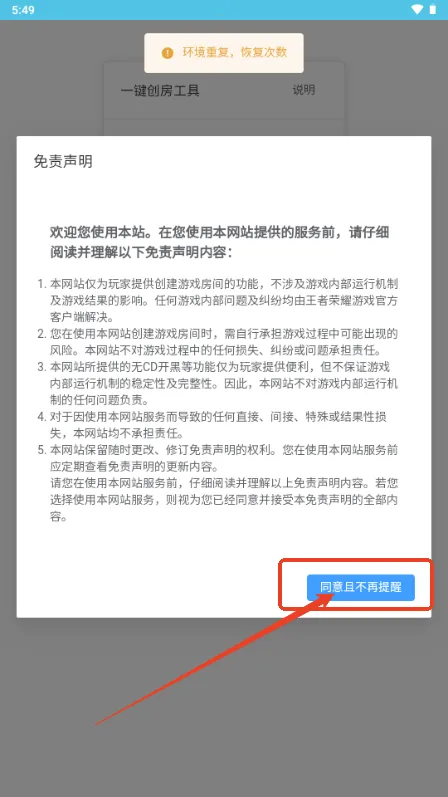 ���ߴ�������3.0����v1.0 �ٷ������ͼ