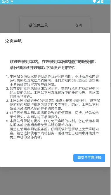 ���ߴ�������3.0����v1.0 �ٷ������ͼ