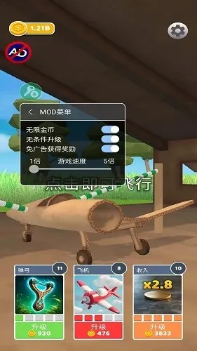 ʷʫ�ɻ������ƽ�����޽��v1.7.0 �ٷ������ͼ