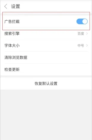 ��ӥ�������׿��v130.0.6680.0 �ֻ����ͼ