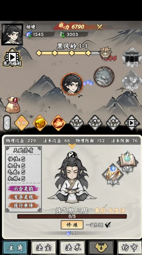 ���ſ���ϵͳȥ�������� 1.6v1.2 ��Ѱ��ͼ