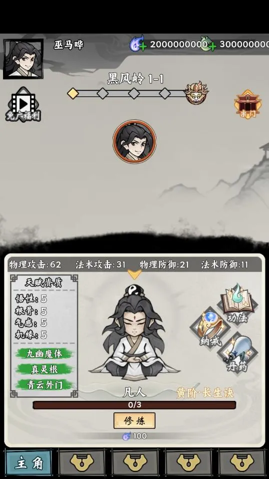 ���ſ���ϵͳȥ�������� 1.6v1.2 ��Ѱ��ͼ