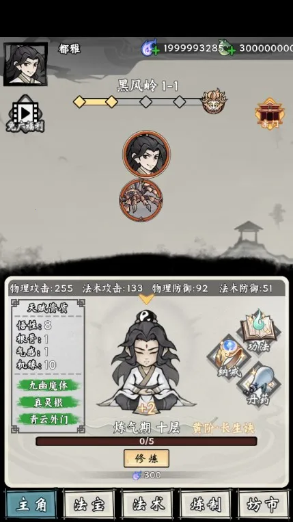 ���ſ���ϵͳȥ�������� 1.6v1.2 ��Ѱ��ͼ