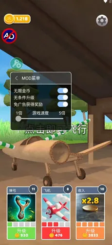 ʷʫ�ɻ������ƽ��v1.7.0 ��׿���ͼ