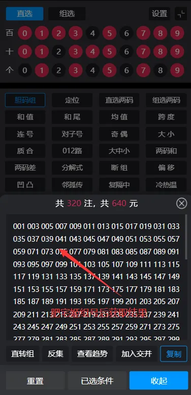 ��������3D������v1.1.4_h ��׿���ͼ