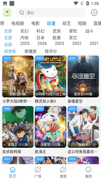 ׷��Ӱ�����°汾