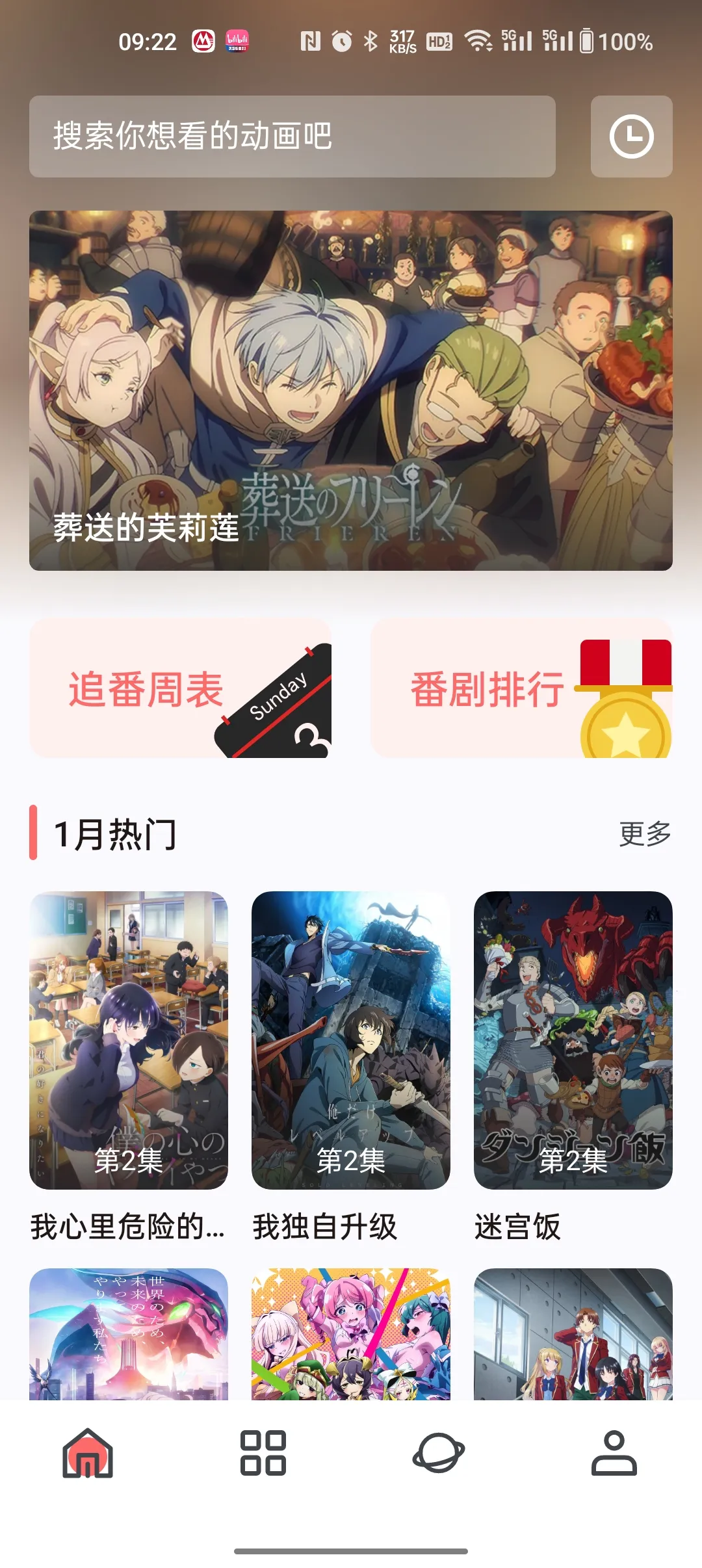 ��Ԫ�Ƕ����������v4.1.3-g8c967de �ٷ������ͼ