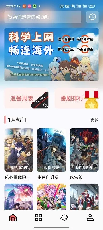 ��Ԫ�Ƕ����������v4.1.3-g8c967de �ٷ������ͼ