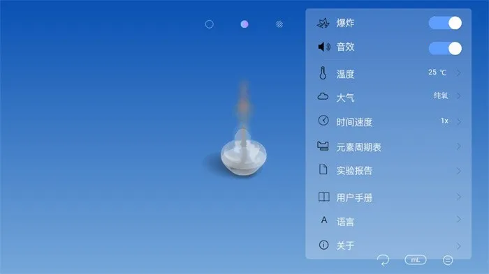 ���⻯ѧʵ�����ƽ��v5.0.4 ��׿���ͼ