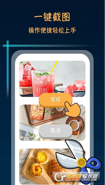 ����������ʦ��Ѱ�v2.4.1 �ֻ����ͼ