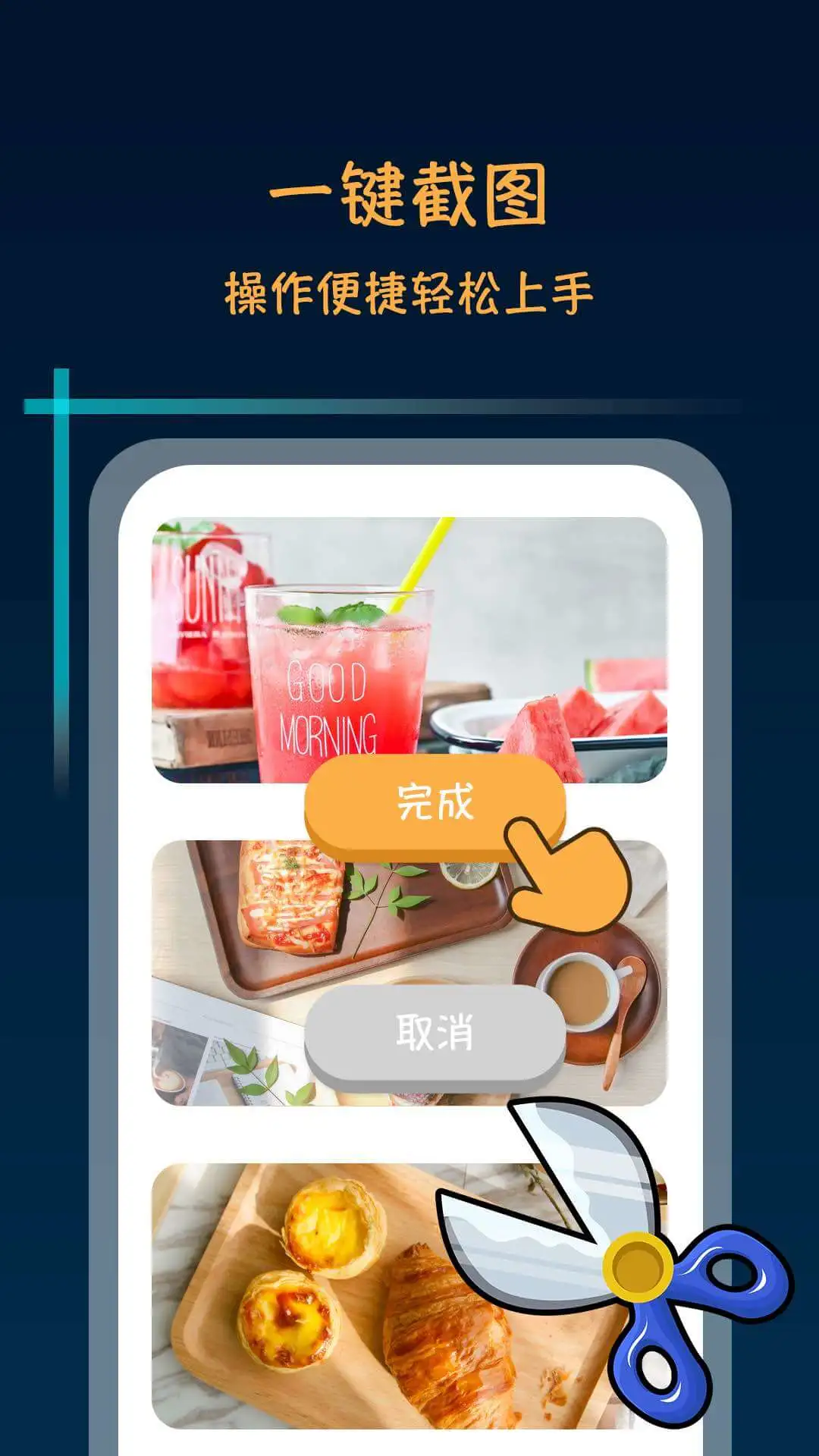 ����������ʦ��Ѱ�v2.4.1 �ֻ����ͼ