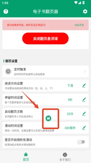 �����鷭ҳ�����ذ�׿��