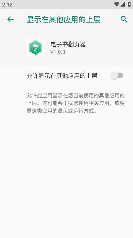 �����鷭ҳ�����ذ�׿��V1.0.4 ��׿���ͼ