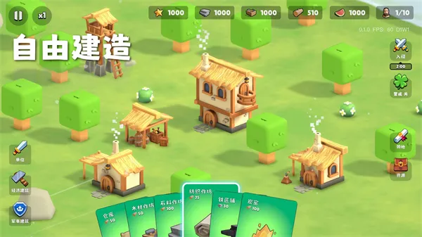 �����Ǳ��ƽ��v0.1.28 �ٷ������ͼ