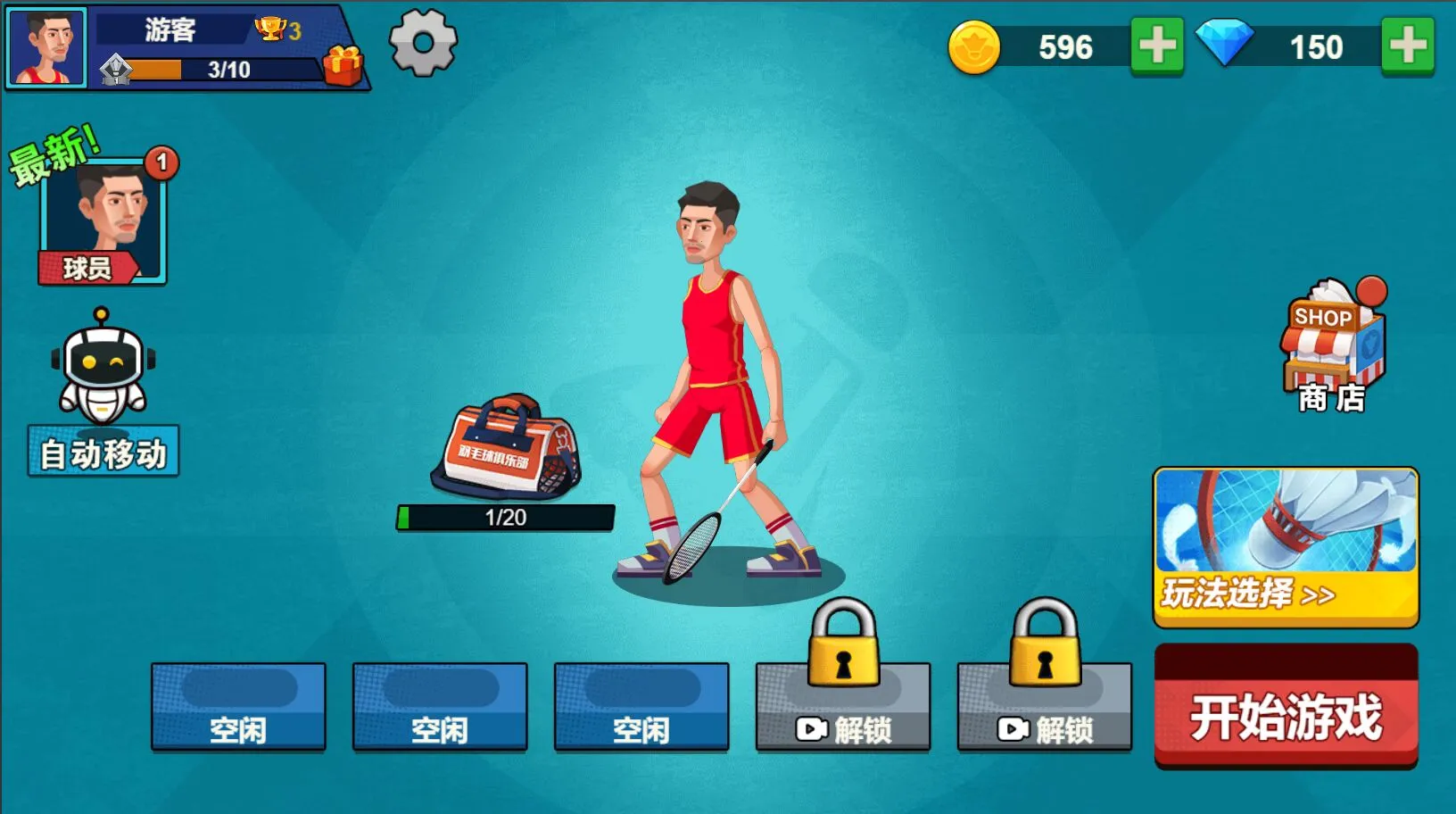 ������ë���ƽ��������Դv1.0 �ٷ������ͼ