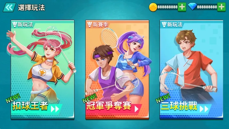 ������ë���ƽ��������Դv1.0 �ٷ������ͼ