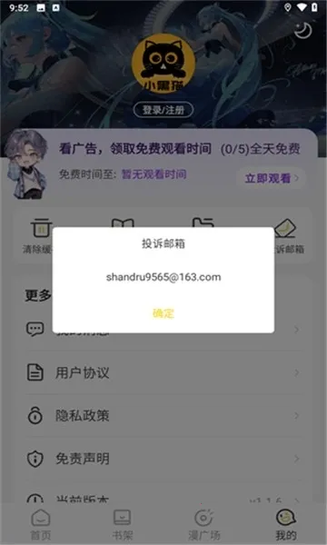 С��è��������v1.2.7 ��Ѱ��ͼ