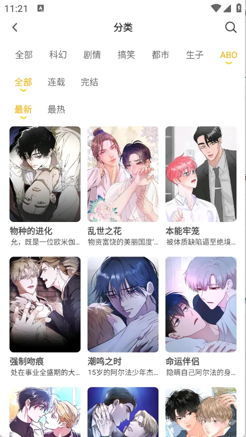 С��è��������v1.2.7 ��Ѱ��ͼ