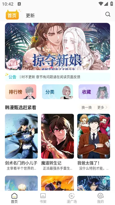 С��è��������v1.2.7 ��Ѱ��ͼ