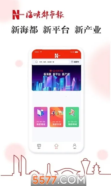 �ǻۺ���2026���ذ�װv1.7.44 �ֻ����ͼ