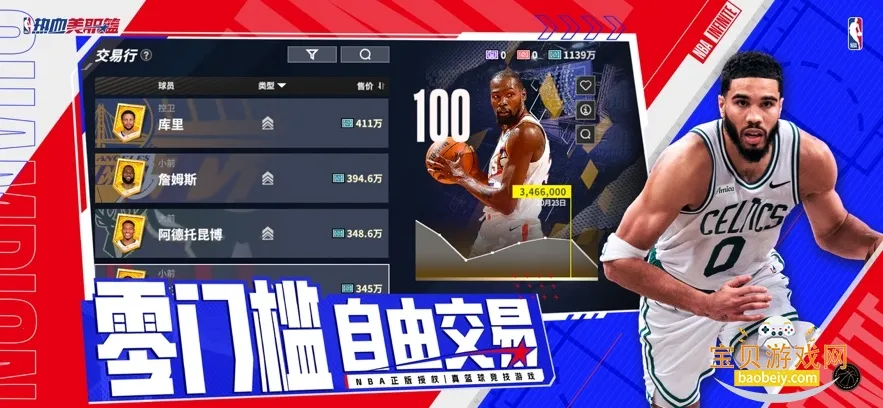 ��Ѫ��ְ��ÿ�������ǰ�׿���ֻ���v1.19020.1751.0 ��Ѱ��ͼ