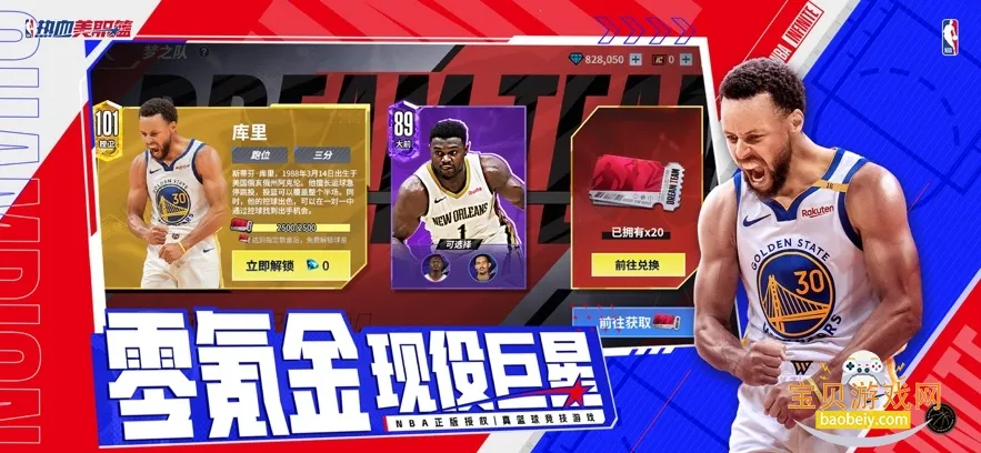 ��Ѫ��ְ��ÿ�������ǰ�׿���ֻ���v1.19020.1751.0 ��Ѱ��ͼ