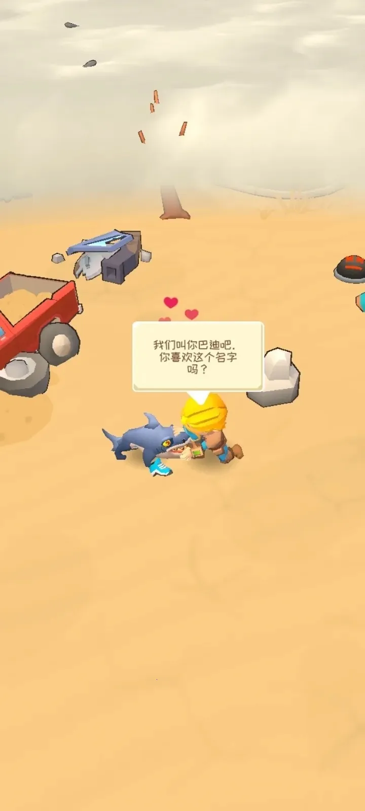 �ӻ���Ӣ���ڹ���v0.5.4 �ֻ����ͼ