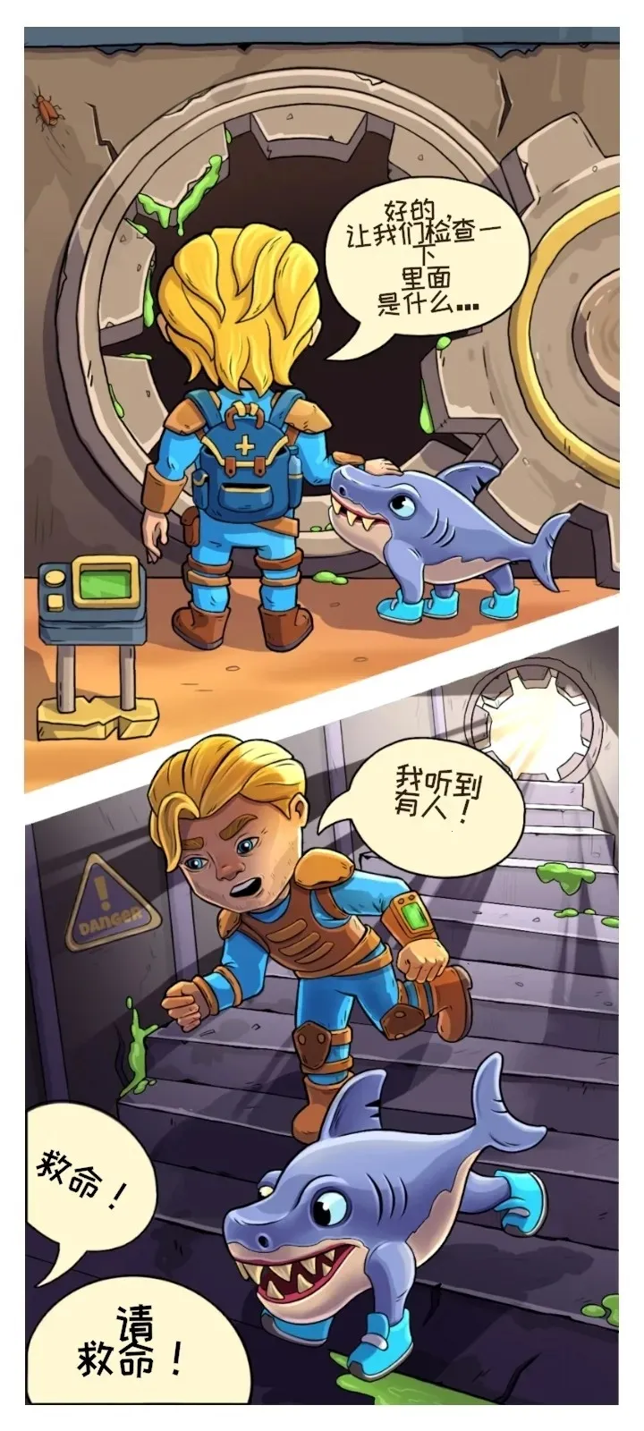 �ӻ���Ӣ���ڹ���v0.5.4 �ֻ����ͼ