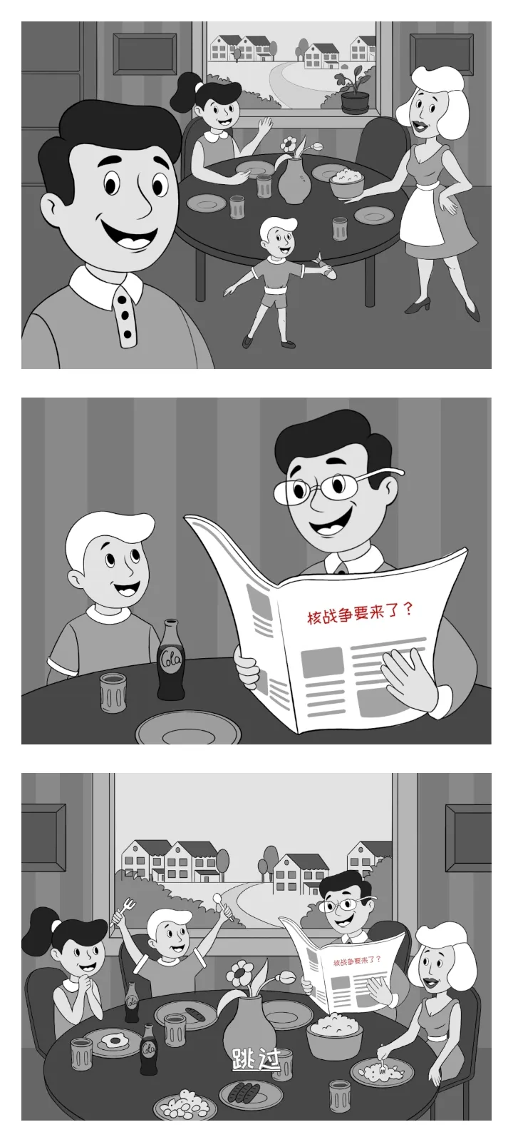 �ӻ���Ӣ���ڹ���v0.5.4 �ֻ����ͼ