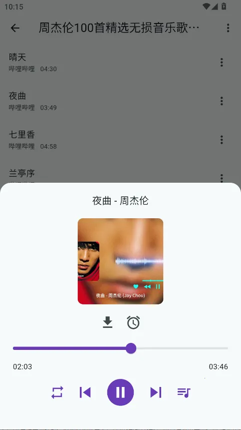 ��������v1.2.2.apkv1.2.1 ��Ѱ��ͼ