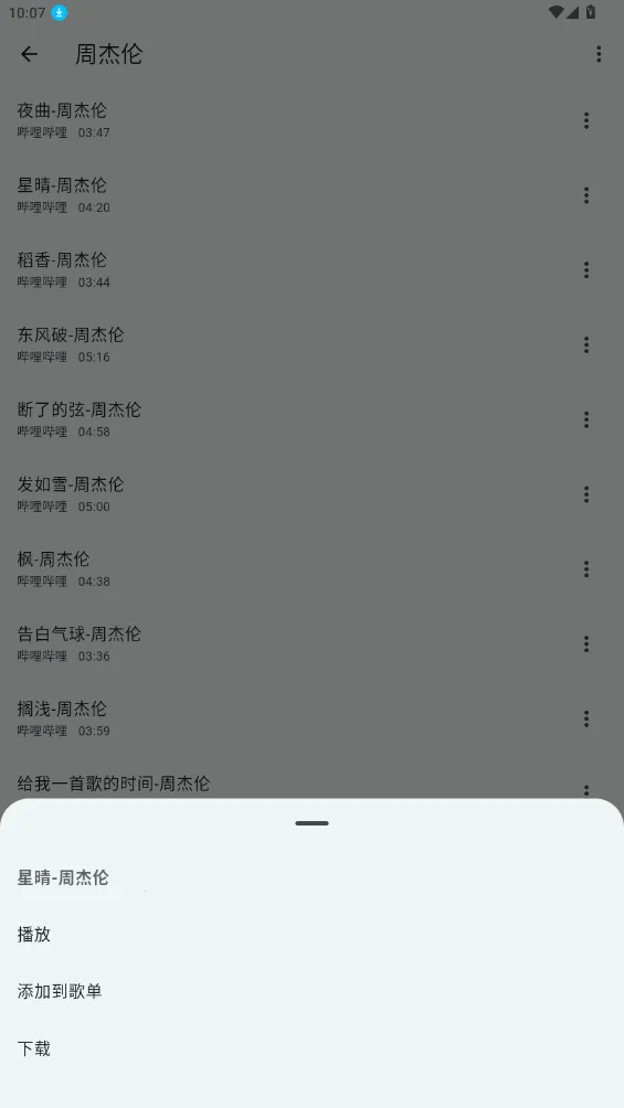 ��������v1.2.2.apkv1.2.1 ��Ѱ��ͼ