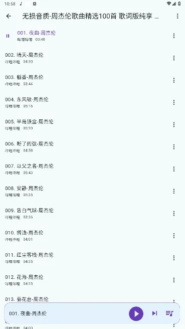 ��������v1.2.2.apk