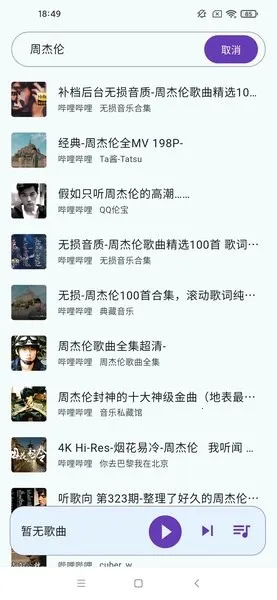 ��������v1.2.2.apkv1.2.1 ��Ѱ��ͼ