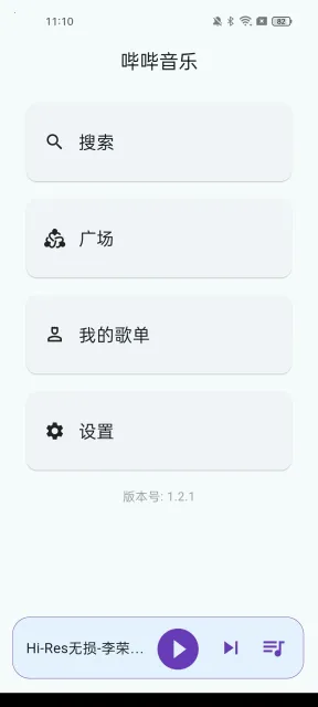 ��������v1.2.2.apkv1.2.1 ��Ѱ��ͼ